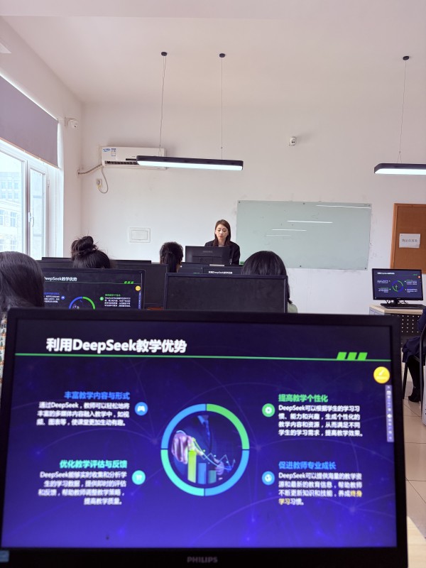 基础教学部开展人工智能技术提升公共基础课程教学改革专题教研活动