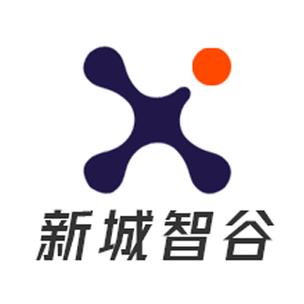 深圳新城智谷科技