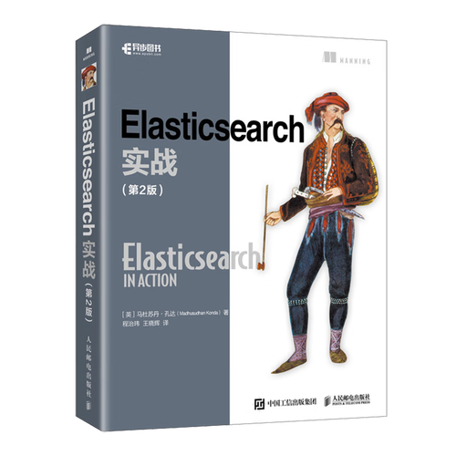 人工智能 ai搜索引擎 计算机程序设计编程语言 软件开发 书籍